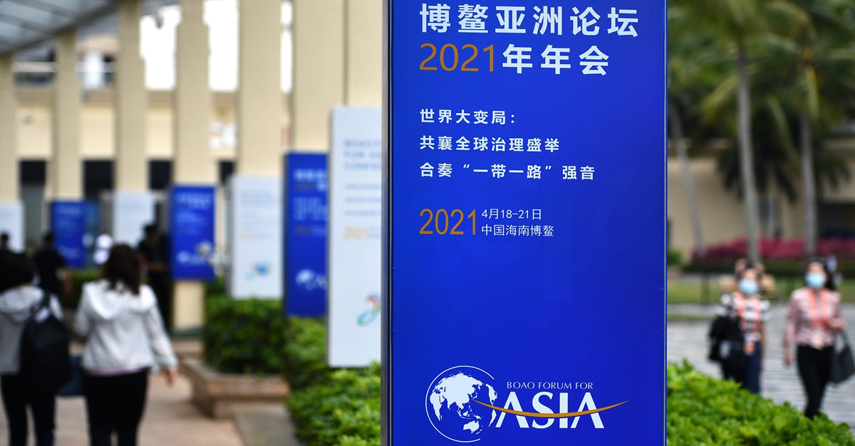 新华全媒+｜美丽博鳌聚群贤——博鳌亚洲论坛2021年年会拉开帷幕