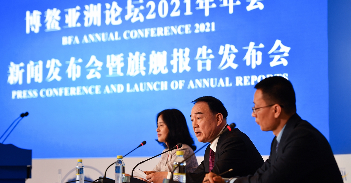 “博鳌亚洲论坛2021年年会新闻发布会暨旗舰报告发布会”在海南举行