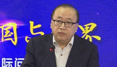 李绍先：2020年，美国和伊朗之间不断摊牌是必然的