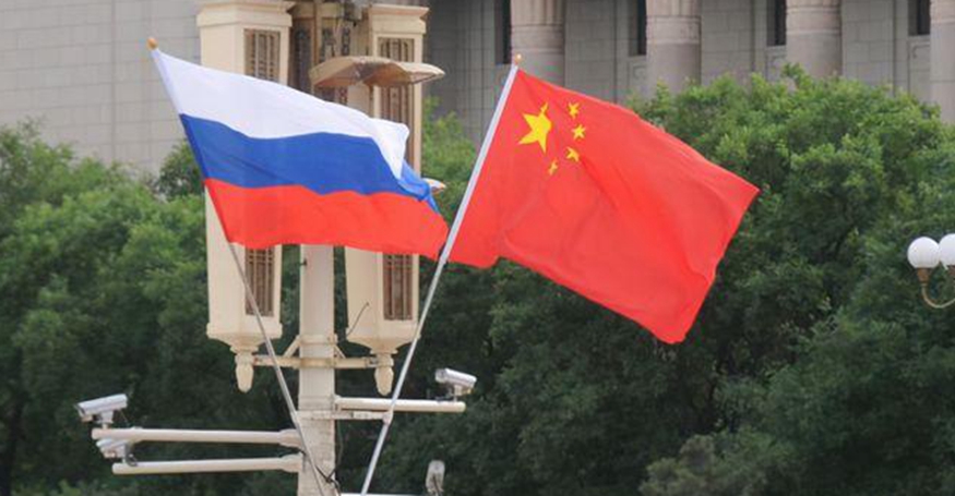 不畏浮云遮望眼&mdash;&mdash;中俄关系经得起风雨考验