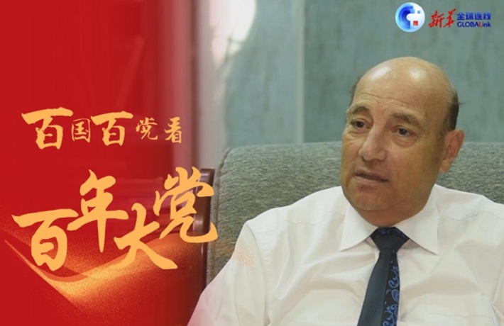 全球连线｜实事求是&middot;不断创新&middot;惠及全球&mdash;&mdash;叙利亚复兴党中央领导机构成员迈赫迪眼中的中共和中国发展