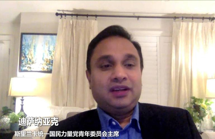 全球连线｜&ldquo;每次访华都是惊喜之旅&rdquo;&mdash;&mdash;斯里兰卡统一国民力量党青年委员会主席谈中国共产党