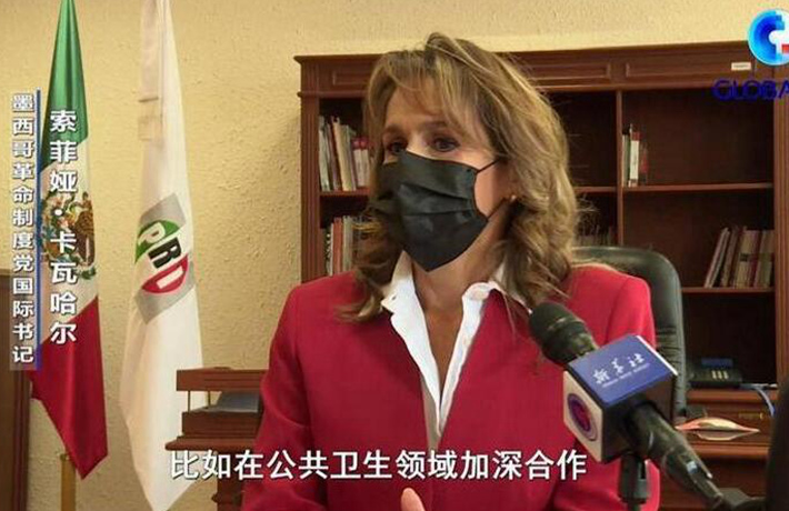 全球连线｜不断自我革新 成就百年梦想&mdash;&mdash;墨西哥政党官员谈中国共产党