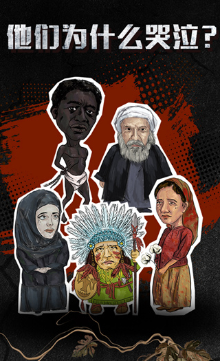 创意互动长图|顺藤摸&ldquo;瓜&rdquo;来&ldquo;破案&rdquo;！