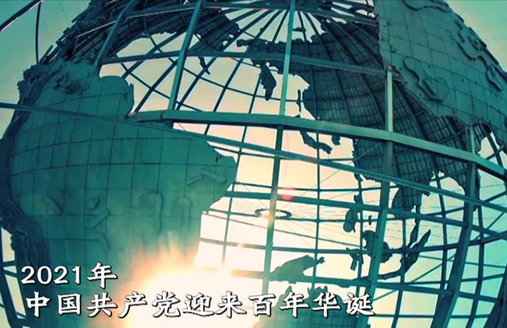 全球连线 |&ldquo;中国的成就也在指引世界&rdquo;&mdash;&mdash;英国共产党国际书记谈百年中共