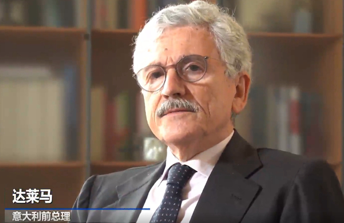 全球连线 | 人类历史上，没有哪个国家人民的生活发生如此巨大变化&mdash;&mdash;访意大利前总理达莱马
