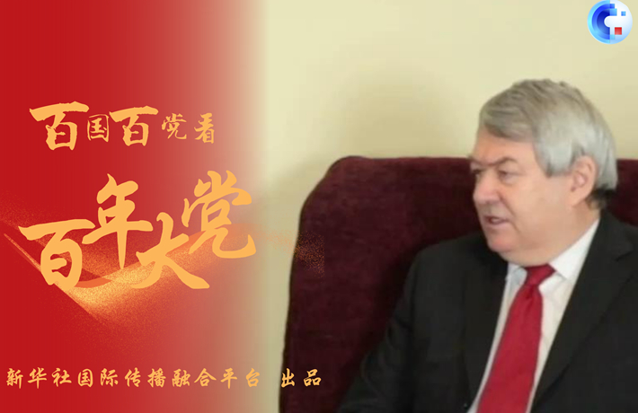 全球连线 | &ldquo;中国奇迹&rdquo;充分说明中国特色社会主义是一条成功之路&mdash;&mdash;访捷克和摩拉维亚共产党主席沃伊捷赫&middot;菲利普