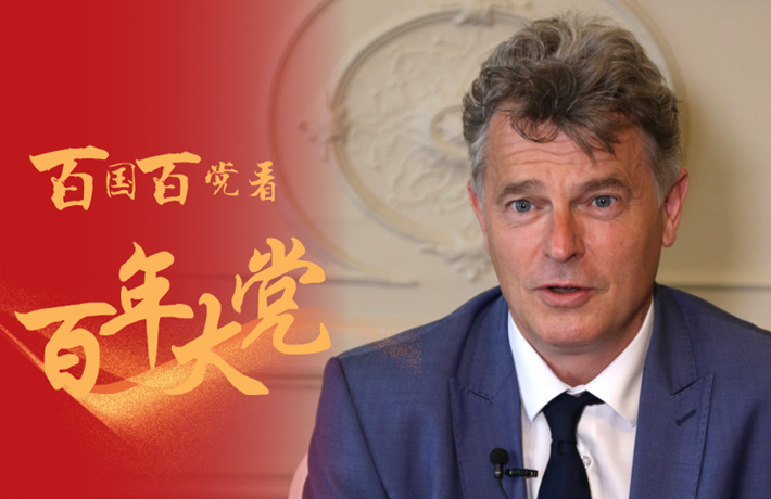 全球连线 | 法国共产党全国书记鲁塞尔眼中的百年中共