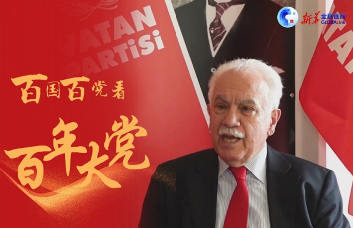 全球连线 | &ldquo;中共伟大实践给其他国家带来启迪&rdquo;&mdash;&mdash;访土耳其爱国党主席佩林切克