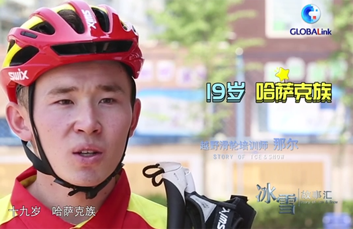 全球连线丨（走近冬奥）在操场上&ldquo;越野滑雪&rdquo;