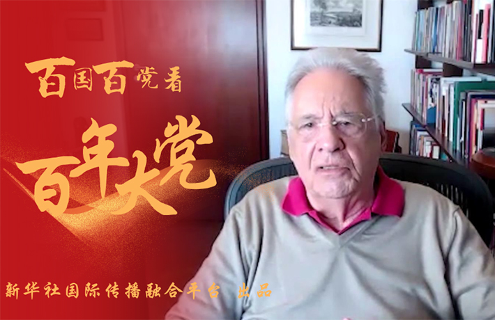 全球连线 | 中国共产党是中华民族的主心骨&mdash;&mdash;访巴西社会民主党名誉主席、前总统卡多佐