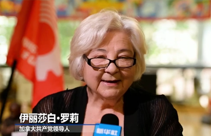 全球连线｜中国共产党开辟了一条了不起的发展之路&mdash;&mdash;专访加拿大共产党领导人伊丽莎白&middot;罗莉