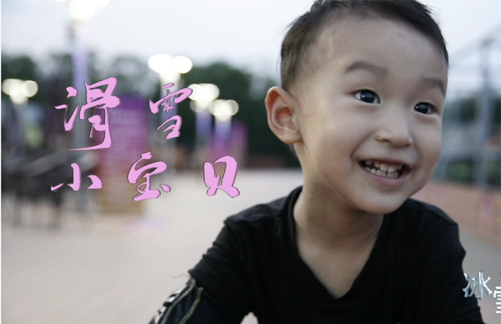 全球连线丨（走近冬奥）滑雪&ldquo;宝贝计划&rdquo;