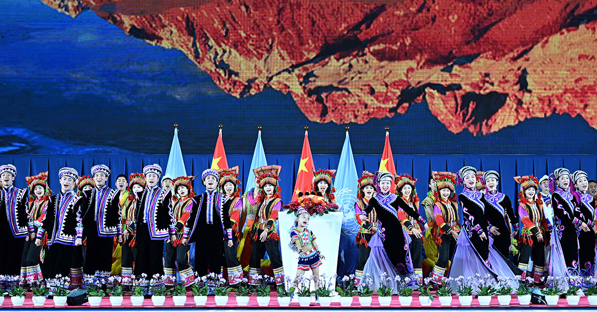 《生物多样性公约》第十五次缔约方大会在昆明开幕