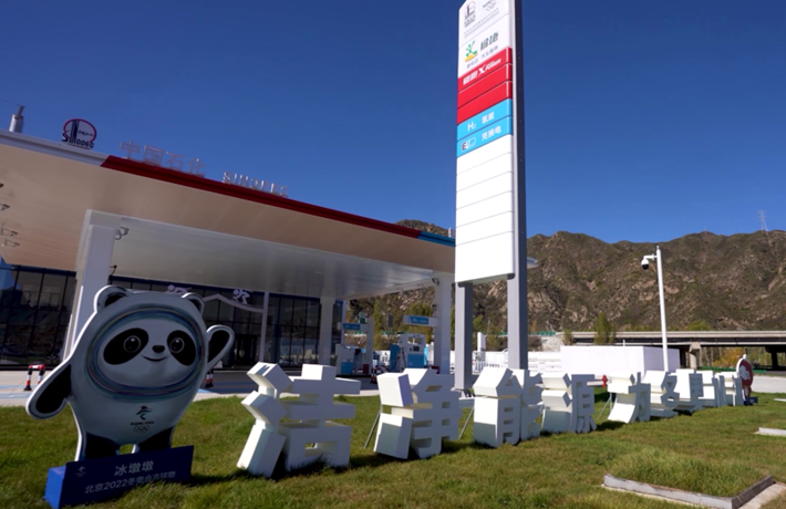 全球连线|冬奥脚步&middot;绿色冬奥