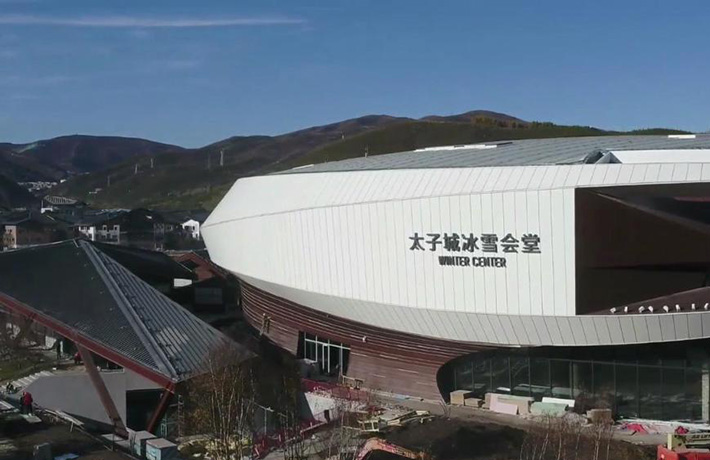 全球连线|（走近冬奥）冬奥倒计时百天，&ldquo;雪国&rdquo;崇礼准备好了