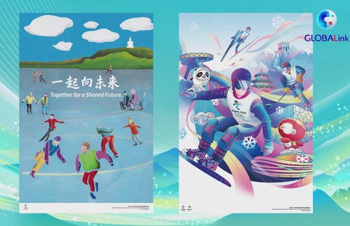 全球连线|冬奥脚步&middot;六年筹办路