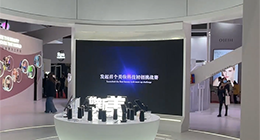 &ldquo;潮&rdquo;在进博！&ldquo;黑科技&rdquo;助力美丽升级