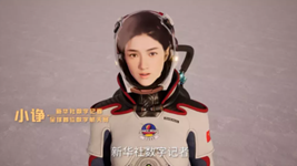 &ldquo;数字记者&rdquo;亮相冬奥会！数字人未来走向何方？