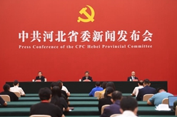 中国这十年&middot;系列主题新闻发布｜河北：在绿色发展中加快建设经济强省