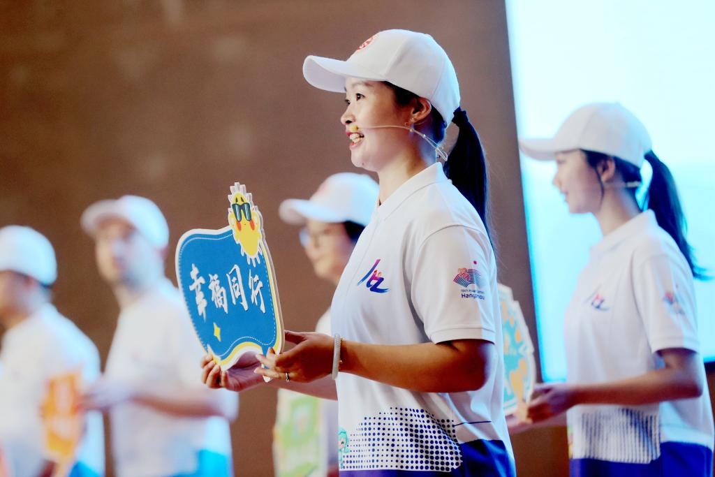 浙江湖州：亚运志愿者岗前&ldquo;充电&rdquo;