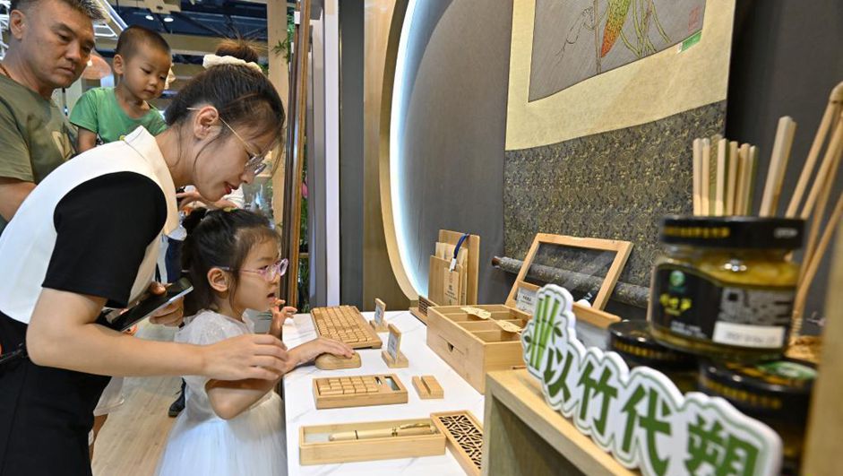 新华全媒+丨服贸会开幕 感受&ldquo;绿色低碳&rdquo;