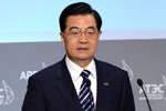 胡锦涛出席APEC工商领导人峰会