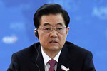 胡锦涛出席APEC领导人非正式会议