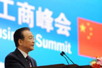 温家宝出席第七届中欧工商峰会