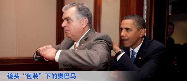 奥巴马胜选 看他如何被镜头&ldquo;包装&rdquo;