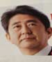 日本自民黨競選綱領“鷹派”色彩濃重