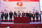 中俄旅游合作论坛第二次会议在上海举行