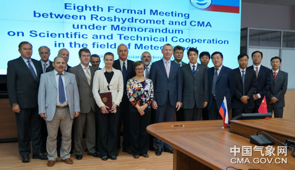 中俄气象科技合作第八次会议顺利闭幕