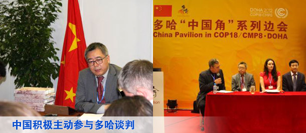 中国积极主动参与多哈谈判