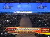 2012年联合国气候变化大会在多哈开幕