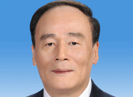 王岐山会见美国前财政部长鲍尔森