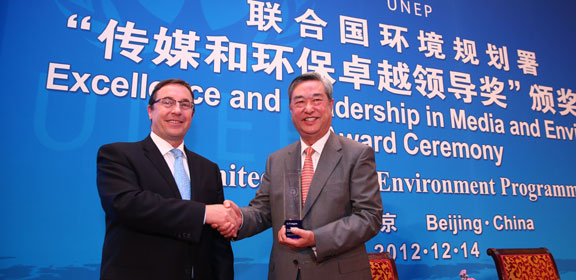 李从军获全球首个&ldquo;传媒和环保卓越领导奖&rdquo;