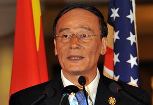 王岐山离京赴美出席第二十三届中美商贸联委会