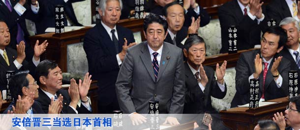 安倍晉三當選日本首相