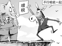 美国“坠崖”大限逼近