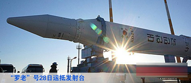 “罗老”号28日运抵发射台