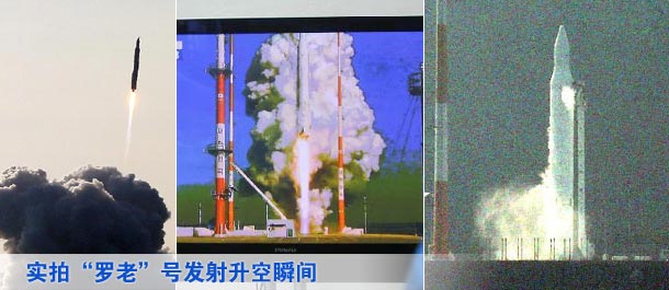 實拍韓國“羅老”號運載火箭發射升空瞬間