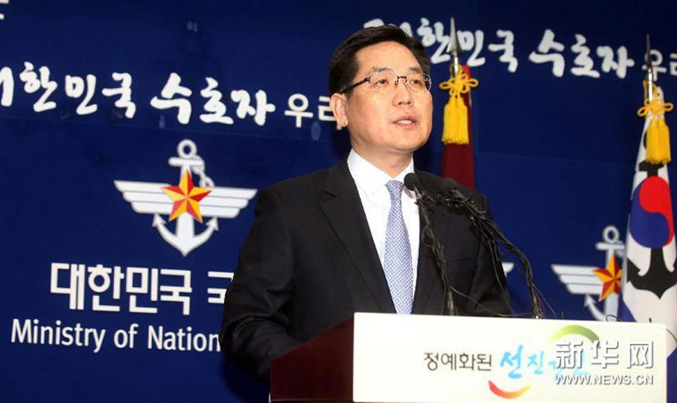 韓國官方認為朝進行了第三次核子試驗的可能性很大