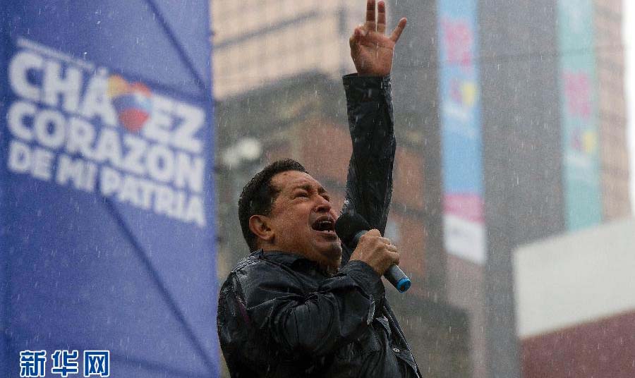 2012年查韦斯出席竞选活动