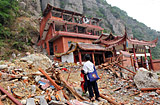2008年5月 中國汶川地震