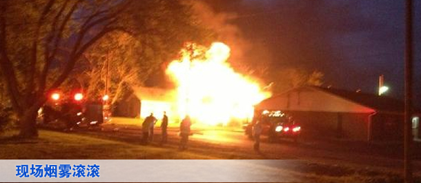 现场烟雾滚滚(组图)