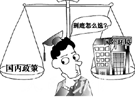 留下还是回国 海外学子难决断