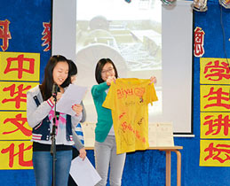 中华文化学生讲坛展丹麦人眼中中国