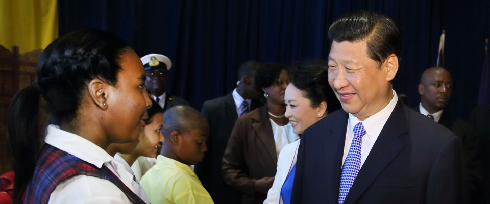 习近平会见特立尼达和多巴哥中学生代表