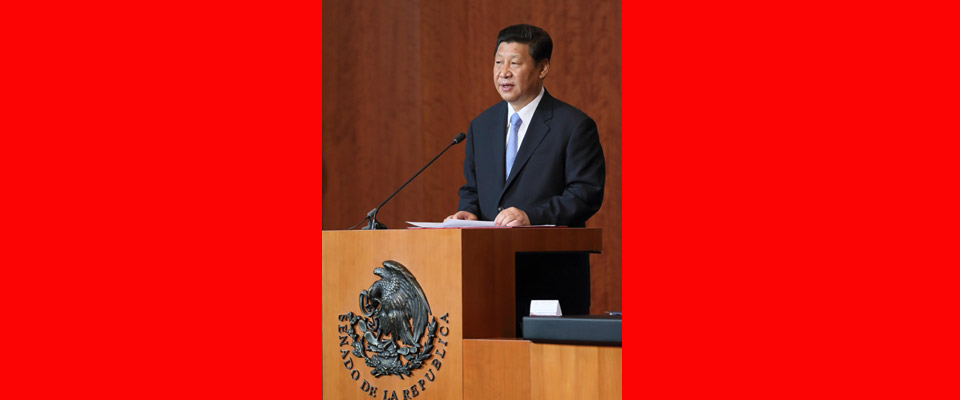 习近平在墨西哥国会就中墨、中拉关系发表演讲
